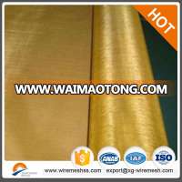 pure copper screen mesh